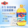 多力葵花籽油5L+238ml食用油物理压榨零反式脂肪酸 团购送礼 实拍图