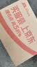 薛湖 老人吃饭围兜成人口水兜成人围嘴口水巾围裙硅胶防水防油饭兜 实拍图