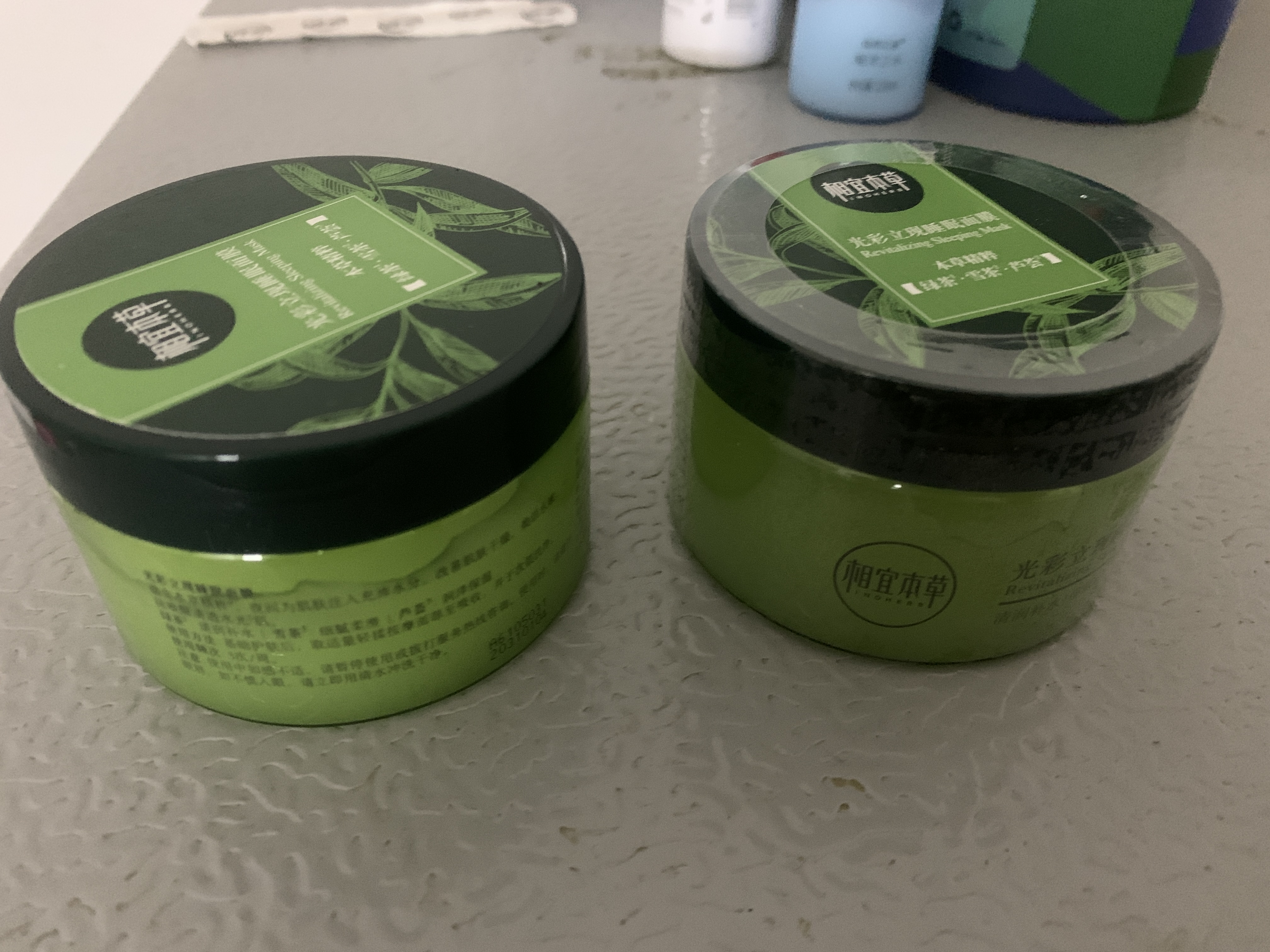 相宜本草【张凌赫同款】光彩立现睡眠面膜135g（护肤品 面膜）护肤品 实拍图