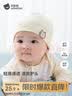 贝肽斯婴儿帽子春夏季薄款宝宝护囟门帽3一12月新生儿胎帽婴幼儿无骨帽 实拍图