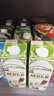 荷高（Globemilk）部分脱脂纯牛奶1L*6 荷兰原装进口 低脂高钙 实拍图