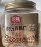 沃隆每日坚果炒货休闲零食开心果松子巴旦木腰果干果大礼包办公室送礼 【精选W240级】450g紫衣腰果 实拍图