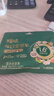 百草味高蛋白每日坚果660g/30袋 休闲零食大礼包全坚果含腰果开心果核桃 实拍图