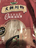 双塔火锅食材宽粉川粉配菜苕粉麻辣烫粉丝粉条方便速食200g*3袋 实拍图