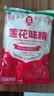 莲花味精1000g 【纯粮酿造99%高纯度】零添加 家用小餐饮 厨房调料 实拍图