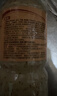百利沙拉酱蔬菜沙拉焙煎芝麻沙拉汁（卡路里脂肪减少50%）1.5L 实拍图