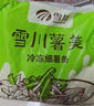 雪川食品（Snow Valley）薯美1/4原味冷冻细薯条半成品 1斤/袋 空气炸锅食材预制菜 实拍图