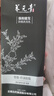 养元青云南白药洗发水防脱套组强根健发210mlx2+精华液60ml 实拍图
