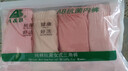 AB内衣【4条装】女士自然腰棉质抗菌内裤 混色搭配 M 实拍图