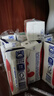 舒化【18天新鲜直达】0乳糖 脱脂牛奶220ml*24盒 牛奶整箱京东自营 实拍图