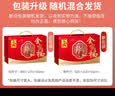 广州酒家全家福腊味端午节礼盒800g 广式特产腊味腊肠腊肉老字号团购送礼 实拍图