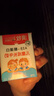 澳牧（Australia's Own）儿童成长牛奶A2蛋白钙铁锌VD 0蔗糖全脂学生奶 200ml*6盒 实拍图