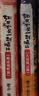 如果历史是一群喵16【限量特典版】 晚清残晖篇 赠特典场景透卡  历史喵16 如果历史是一群喵17 即将出版 肥志新作历史科普百科动漫 假如历史是一群喵 小学生儿童漫画趣味中国史清朝绘 实拍图
