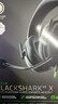 雷蛇（Razer）旋风黑鲨V2 有线头戴式电竞游戏耳机耳麦 被动降噪 USB游戏声卡 三角洲EQ调节 CSGO 吃鸡耳机  实拍图
