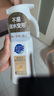 超能 丝毛净 1.2斤(600g) 真丝毛呢洗 高端洗衣液专业呵护真丝睡衣物 实拍图