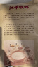 江中猴姑米稀小米南瓜米糊30天贝贝猴头菇养胃滋补营养品750g 实拍图