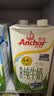 安佳（Anchor）新西兰进口草饲 4.4g高蛋白高钙纯牛奶1L*3盒 实拍图