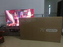 TCL电视 75V8L Pro 75英寸 高刷 QLED量子点 3GB+64GB大内存 4K 电视 实拍图