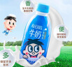 旺旺每日喝牛奶245ml*12瓶 儿童营养早餐奶 礼盒装 送礼佳品 实拍图