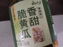 云山半香甜脆黄瓜 下饭菜酱腌菜 香辣酸黄瓜脆腌黄瓜皮500g 实拍图