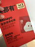 minayo美那有 富铁软糖女性孕期姨妈期气血富铁元素营养软糖 红枣味/1盒 实拍图