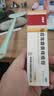 马应龙【效期到2026-12-22】麝香痔疮膏10g/盒 活血消肿去腐生肌 用于痔疮肛裂大便出血疼痛肛周湿疹OTC 实拍图