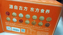 江中食疗术养元高蛋白营养品术后恢复流食滋补代餐送病人送礼盒营养粉 实拍图