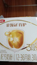 伊利金领冠育护幼儿配方奶粉3段12-36个月1200g*1盒【5倍DHA好脑力】 实拍图