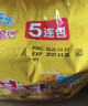 三养（SAMYANG）火鸡面三养芝士火鸡面方便面700g(140g*5)早餐泡面拌面宵夜速食 实拍图
