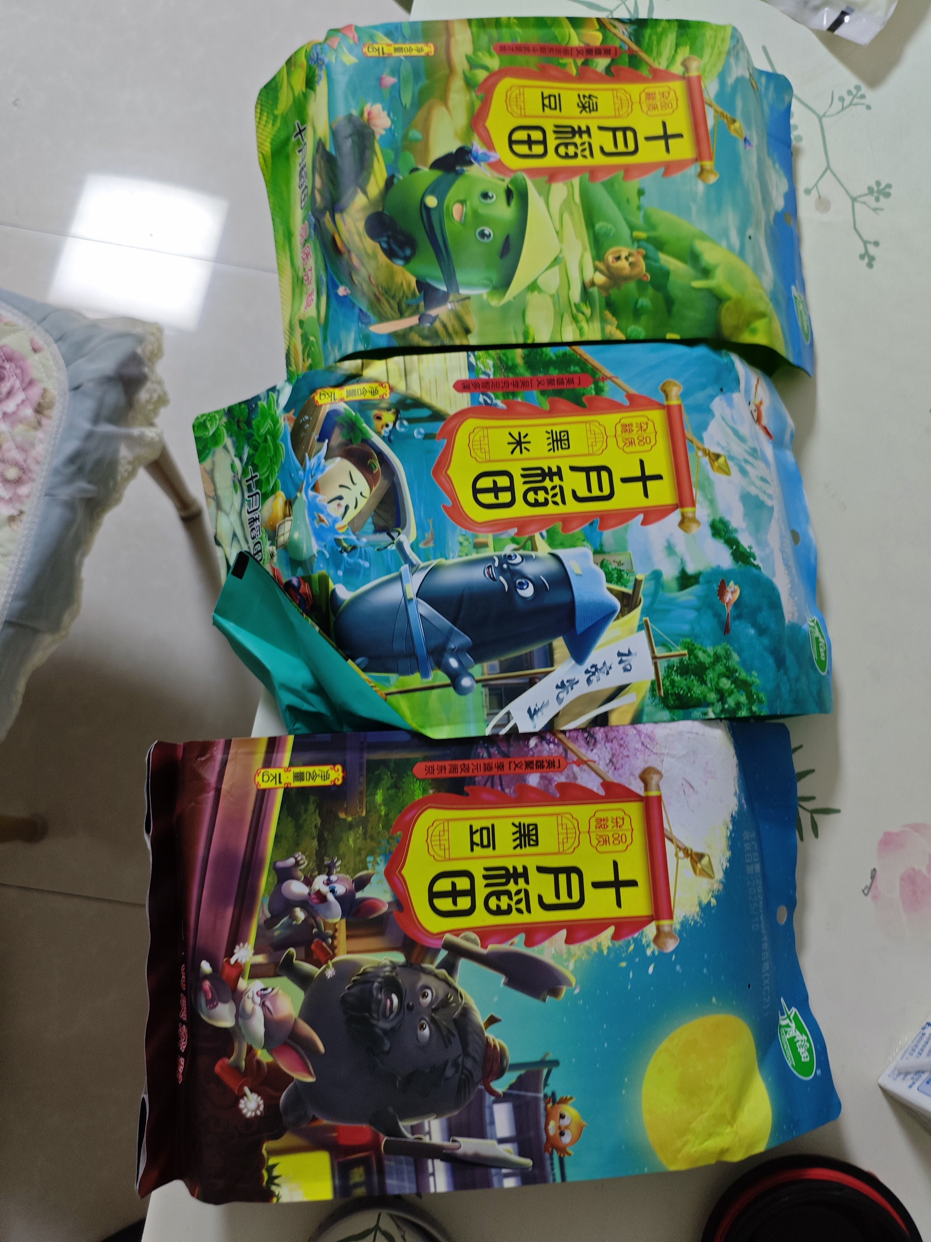 十月稻田 黑豆 2斤 青仁绿芯黑豆 非转基因打豆浆 东北五谷杂粮粗粮高蛋白 实拍图