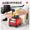 志高（CHIGO）豆浆机商用早餐店用食堂用磨浆机大容量破壁机现磨无渣全自动豆浆机 2L LN-767无过滤（非加热） 实拍图