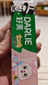 好来（DARLIE）原黑人宝贝兔儿童牙膏2-6-12岁青少年抗糖含氟加钙防蛀草莓味40g 实拍图