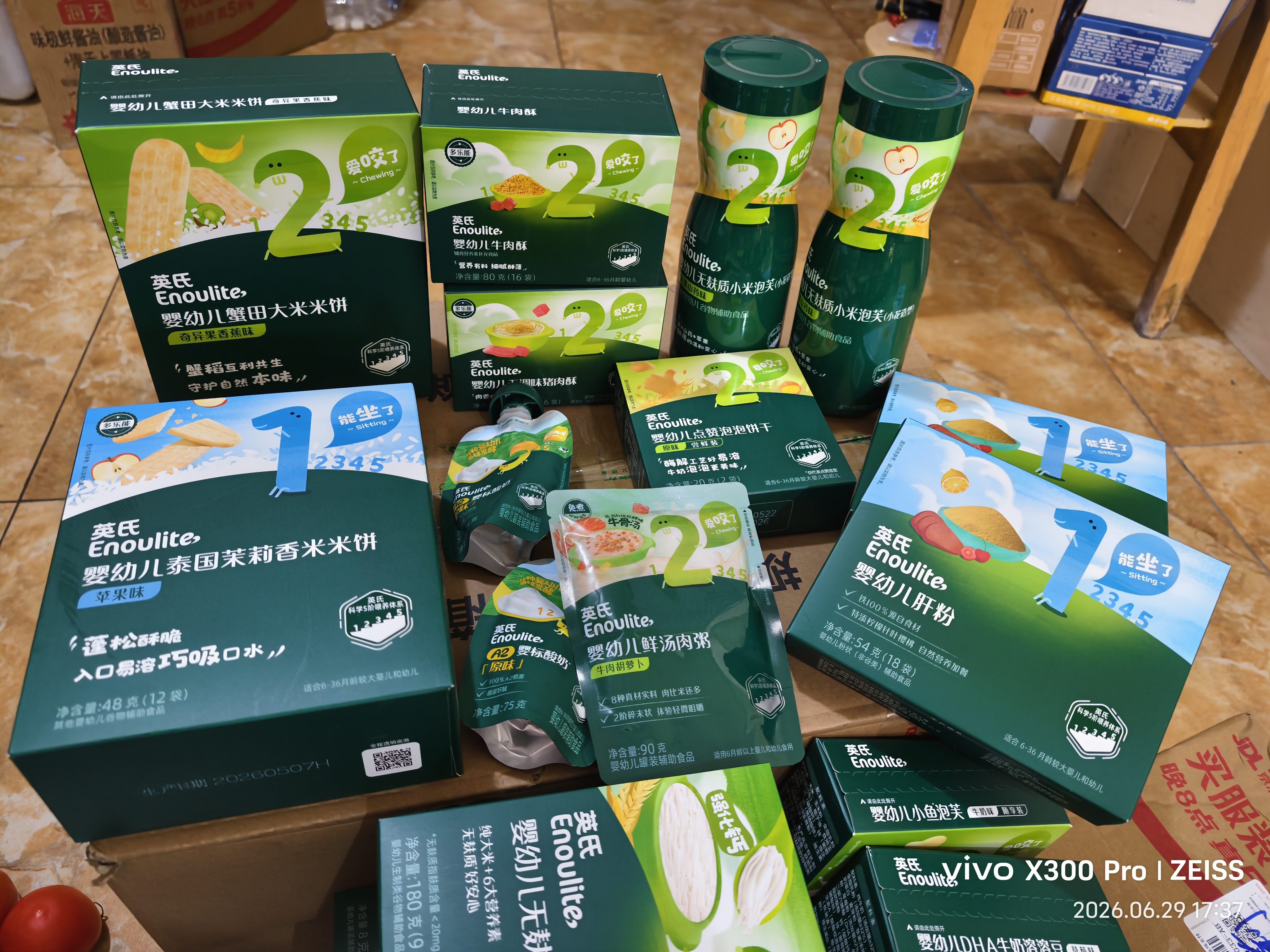 英氏婴幼儿DHA牛奶溶溶豆椰子味 婴儿零食营养奶豆宝宝零食尝鲜10g 实拍图