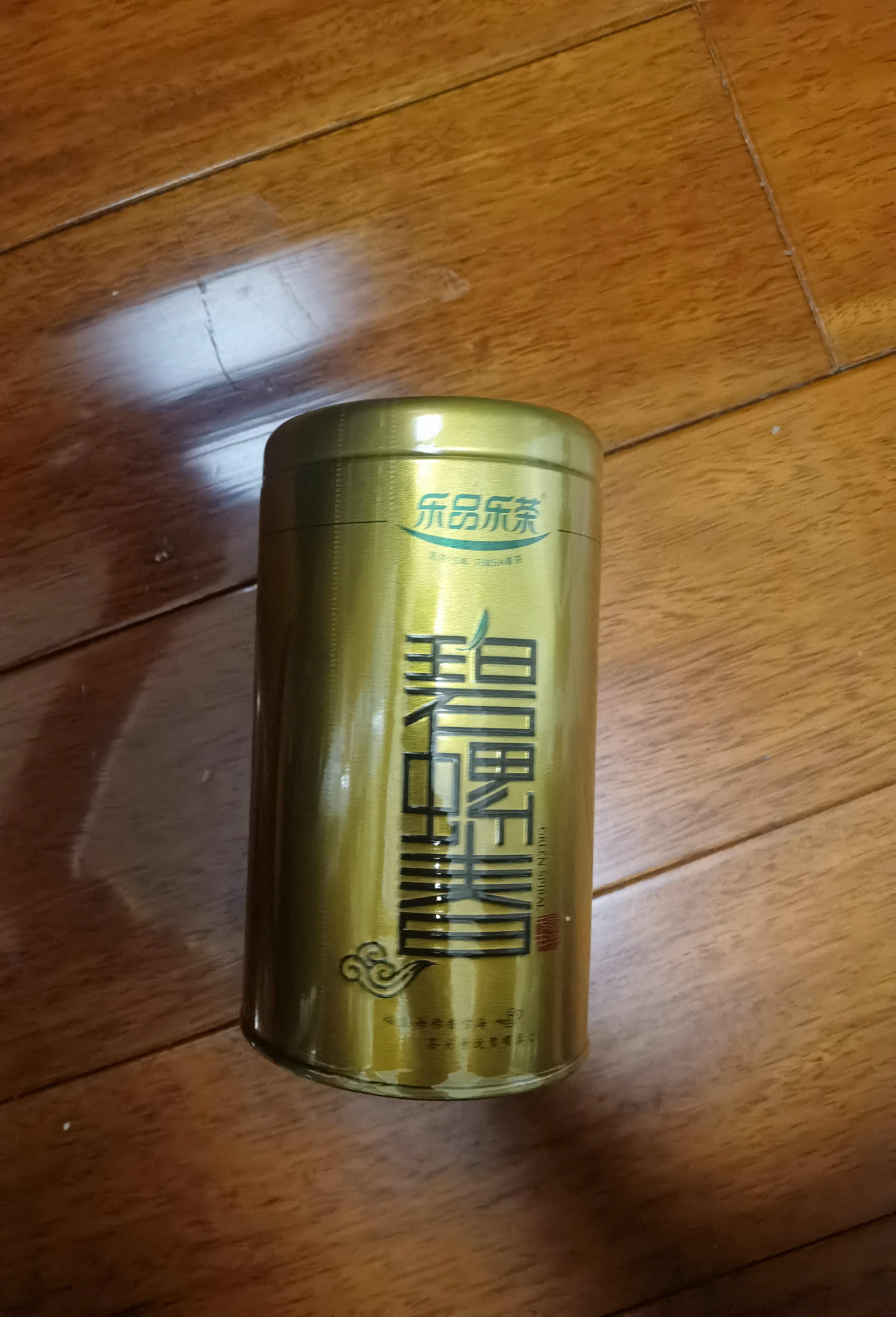 乐品乐茶明前特级碧螺春绿茶2026新茶嫩芽茶叶礼盒装250g自饮伴手礼送长辈 实拍图