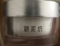 御泥坊 焕亮素颜霜50g 网红滤镜霜懒人面霜妆前隔离乳遮瑕女 送女生礼物 实拍图