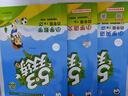 2026春53天天练四年级下册小学套装共6册语文数学英语人教PEP版赠3个演练场本五三天天练套装 实拍图