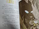 冒险家希尔达1+2辑套装全6册蓝发女孩幻想儿童文学小说奇幻冒险题材故事小学生一二三四五六年级课外阅读书籍暑期阅读读物 实拍图
