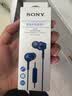 索尼（SONY） MDR-EX255AP 耳机入耳式有线带麦立体声手机通话高音质 蓝色 618 520礼物 实拍图