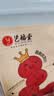 艺福堂花草茶 纯正山楂片 精选大果山楂干500g 无添加乌梅汤原料泡水喝 实拍图
