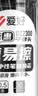 爱好（AIHAO）【开学必备】摩易擦按动笔芯0.5mm可擦中性笔替换芯子弹头热可擦笔芯黑色30支 DZ2300 实拍图