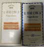 雀匙【送货上门】拿破仑酥千层酥蛋糕法式甜品糕点饱腹下午茶点心 经典原味2盒+酸奶提子2盒 实拍图