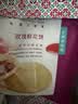 潘祥记鲜花饼经典玫瑰饼云南特产休闲零食糕点心6枚150g 实拍图
