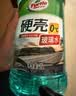 龟牌（Turtle Wax）硬壳玻璃水0度汽车强力去污去油膜除虫胶鸟粪雨刮水专用2L*6瓶 实拍图