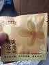 一杯香茶叶冷泡茶玫瑰红茶桂花龙井咖啡乌龙袋泡茶花果茶8g试饮装试喝装 实拍图