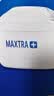 碧然德（BRITA） 家用滤水壶 净水壶滤芯 Maxtra 多效滤芯 6枚装 实拍图