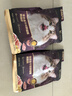 网易严选全价冻干双拼紫金烘焙猫粮 成幼猫高鲜肉无谷护肠胃500g 实拍图