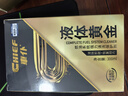 車仆汽油添加剂液体黄金燃油宝除积碳汽车油路清洗剂液体黄金+金装4支 实拍图