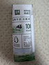 伊利【新鲜日期】金典纯牛奶早餐奶250ml*16盒3.6g乳蛋白 礼盒装 5月 实拍图