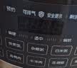 苏泊尔（SUPOR）智能预约电压力锅 6L大容量 双球釜SY-60YC8001Q电饭煲高压锅6-8人上盖批次随机发货 实拍图