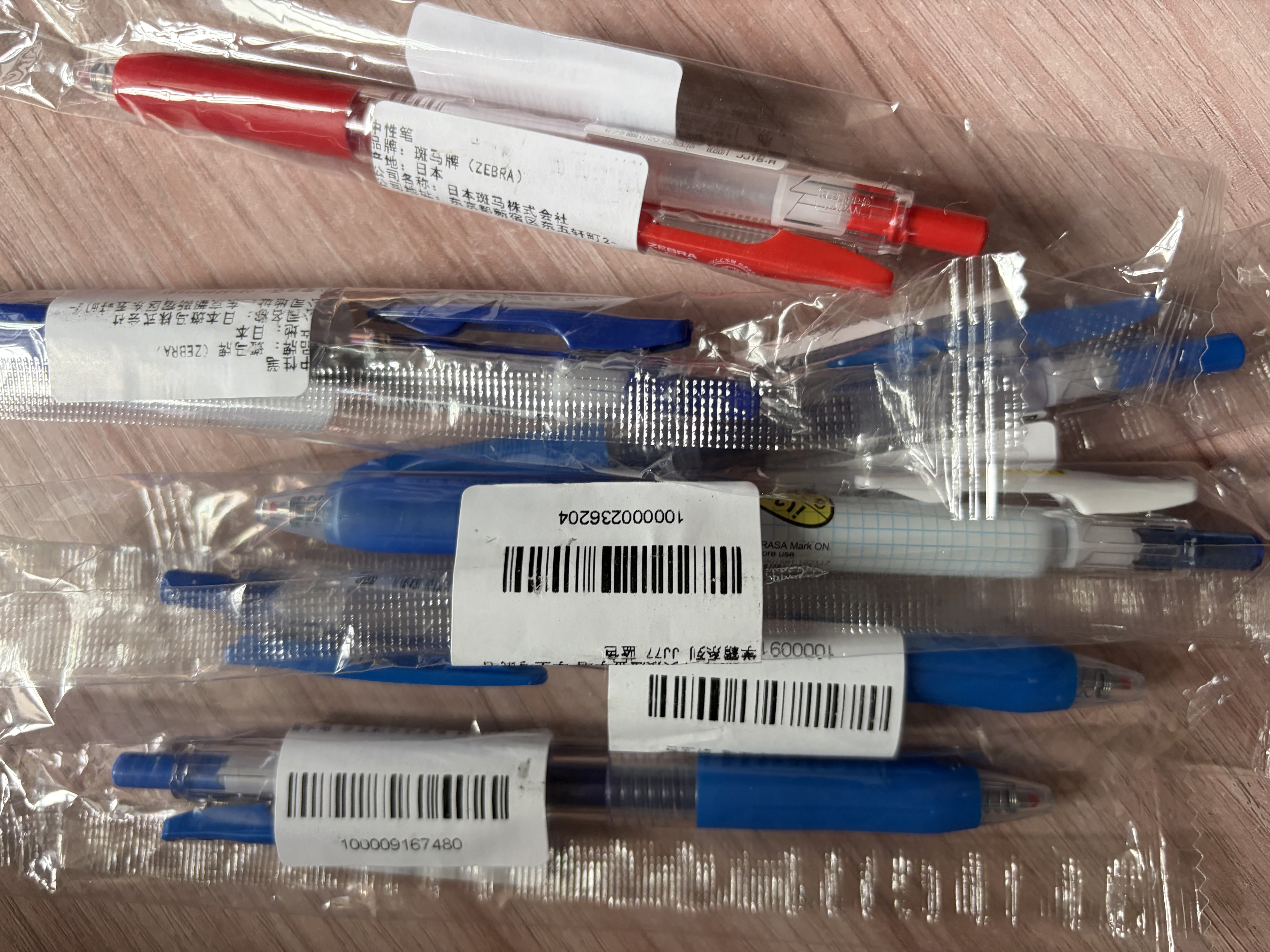 斑马牌（ZEBRA）【热门商品】JJ77按动蓝色中性笔0.5mm签字笔商务水笔考试刷题专用笔高颜值学习办公文具用品 1支 实拍图
